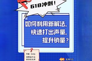 里弗斯谈执教加内特：有时他太无私了 你需要吼着让他多出手